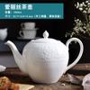 Juego de Tetera Taza de Café Plato Lechera Estilo Europeo Taza de Té de la Tarde Británica Juego de Cerámica para Té con Leche