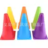 Juego de Anillos de Lanzamiento para Interior y Exterior, Cubo de Obstáculos, Saco de Arena, Equipo Auxiliar para Entrenamiento de Fútbol, Colorido