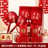 Un Par de Toallas de Boda con Palabras Rojas Felices, Set de Dote de la Novia, Regalo de Boda de Retorno, Regalo de Boda, Suministros de Boda, Vela