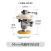 Enrolador de Bobina para Máquina de Costura com Padrão Computadorizado 54mm Passador de Linha Enrolador de Bobina para Máquina Síncrona 3020 Para Máquina de Padrão