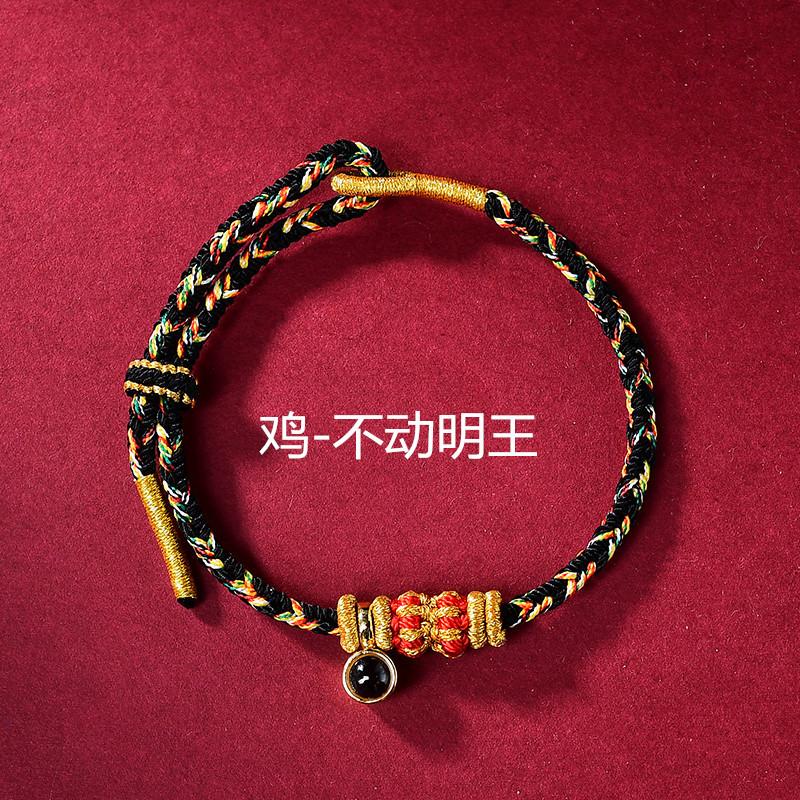 红绳手链