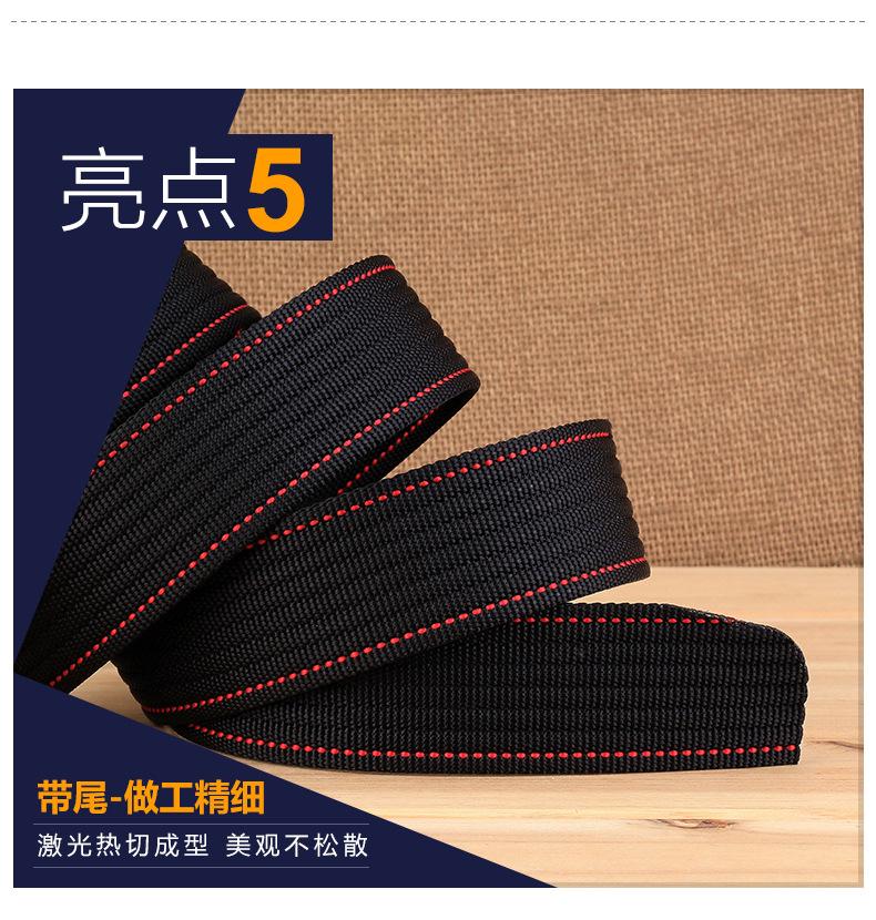 澳威美牛牛仔扣 (10)