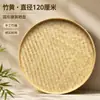Cesta redonda de bambú hecha a mano para secar, tamiz de bambú para danza y pintura, cesta de secado para uso doméstico en jardines de infancia, hecha de bambú viejo natural