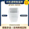 Copos Transparentes para Mudas com Controle de Raízes, Vasos Quadrados Respiráveis para Nutrientes, Vasos para Transplantio de Mudas de Suculentas e Vegetais, Copos de Plástico para Plantio, Feito Sob Medida