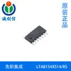 LTA8182XS8/R8 integración de producto deriva cero 4MHz micropotencia RRO amplificador operacional 48V SOP8