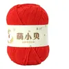 Hilo de chenilla Mubai Meng Xiaobei de un solo hilo, tira fina de hielo para muñecas hechas a mano DIY