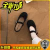 Zapatos Casuales Mary Jane de Lunares para Mujer, Moda Otoñal Dulce, Aumentadores de Altura, Moño, Planos Versátiles de Punta Cerrada