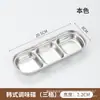 Acero inoxidable 304 Plato coreano multi-compartimentos para sabores Plato dorado para mojar Plato para condimentos de hot pot Plato para salsas Vajilla para barbacoa dos compartimentos