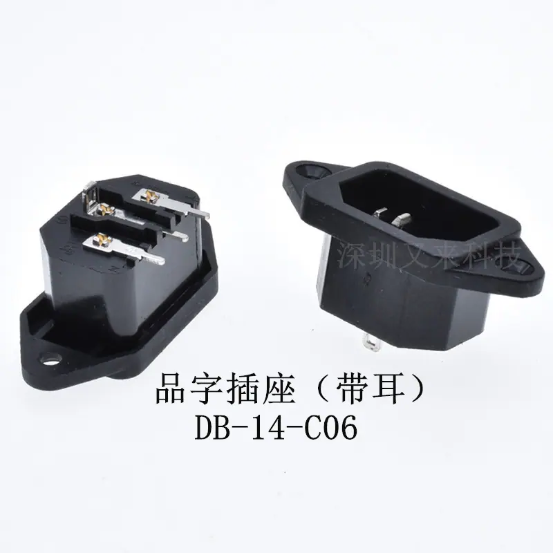 DB-14-C06-5_副本
