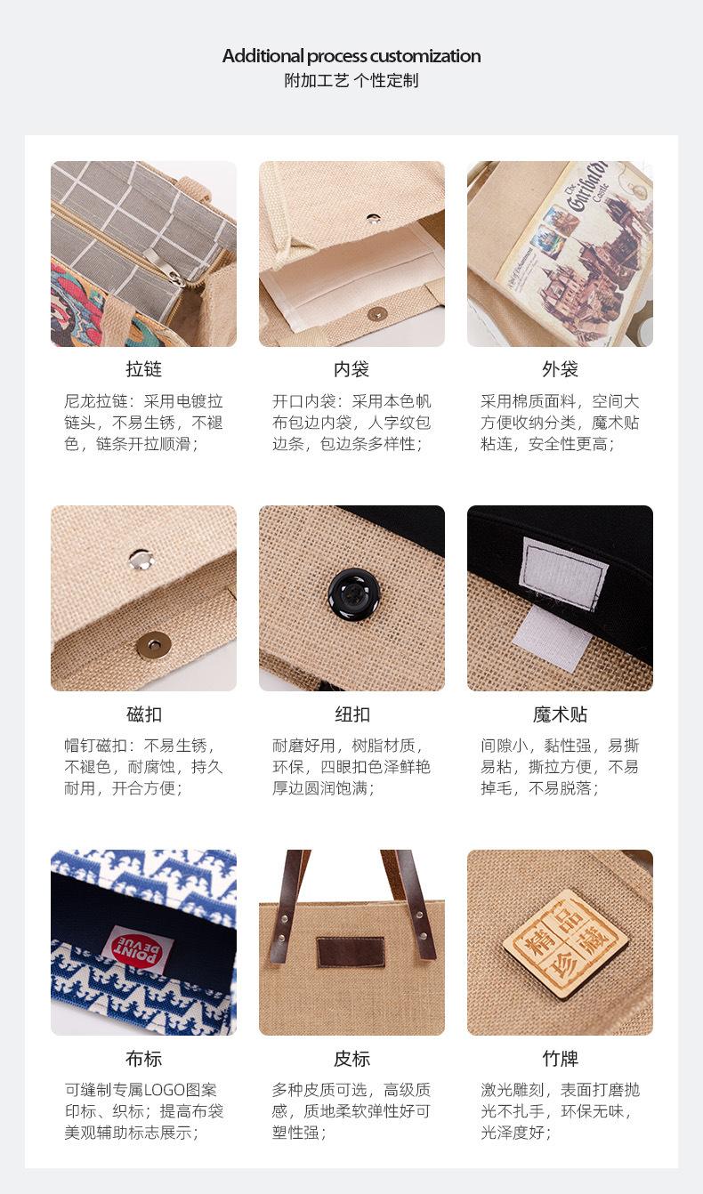 黄麻附加工艺设计稿-修改3.jpg