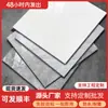 Pegatina de Piso de Plástico PVC Baldosa Brillante Piso de Cemento Colocación Directa Impermeable Engrosado Dormitorio Sala de Estar Felpudo Piso de Cuero
