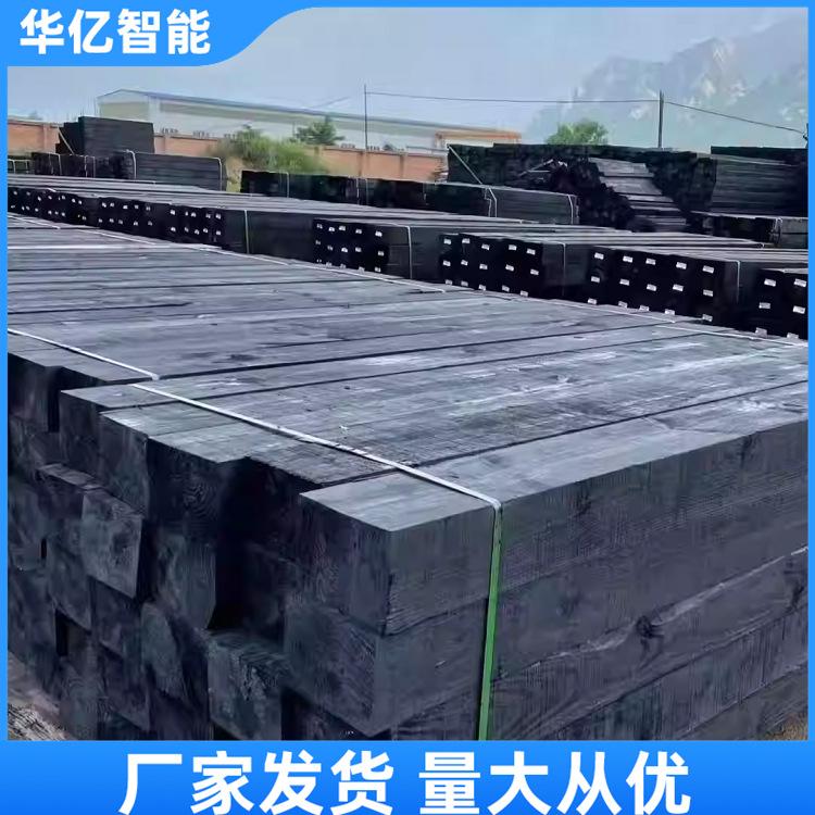 油浸枕木08
