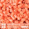Pacote de Recarga de Contas Mard 265 Contas de Fusão Coloridas 2,6mm Pacote de Material Arte com Contas DIY Coco Conjunto Completo Produto Físico