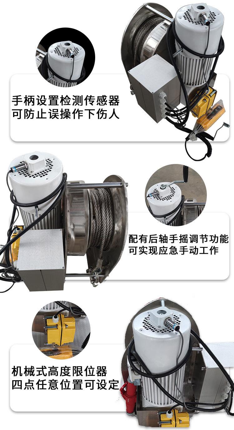 工业卷扬机