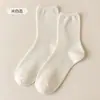 Meias Femininas Outono e Inverno, Meias Melad Folgadas, Meias Soltas para Maternidade, Meias de Cano Médio Listradas Verticais de Cor Sólida, Meias Casuais Versáteis