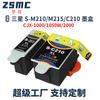 Para Cartucho Samsung M210 M215 C210 Impressora CJX-1000 CJX-1050W CJX-2000