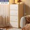 Gabinete de Almacenamiento de Cinco Cajones, Gabinete Estrecho Pequeño para Dormitorio y Sala de Estar, Gabinete de Pared, Gabinete de Cajones al Lado del Sofá