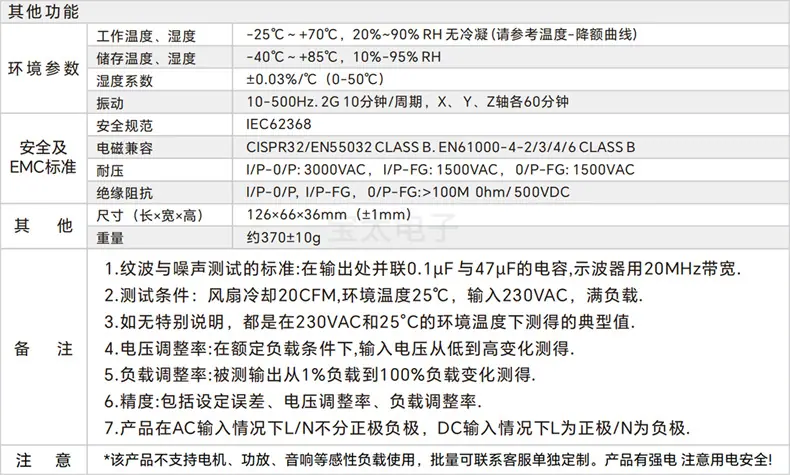 MP-H250S（2025）-2.jpg