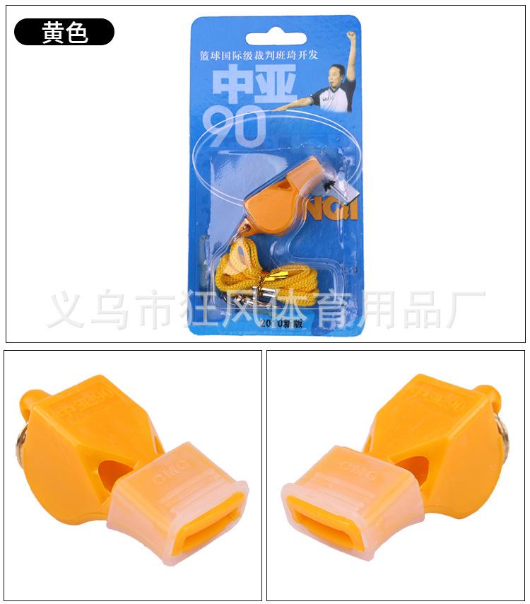 口哨_12.jpg