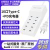 Cargador Múltiple de 96W con 10 Puertos, Carga Rápida Tipo-C para Teléfonos Móviles, Protocolo Dual Pd+Qc, Soporta Estación de Carga de Escritorio