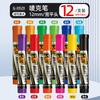 Bolígrafo Publicitario 6Mmpop 12 Colores Supermercado Farmacia Marcador Ultra Ancho Dorado Eterno Cabezal Grande Bolígrafo para Carteles 12mm