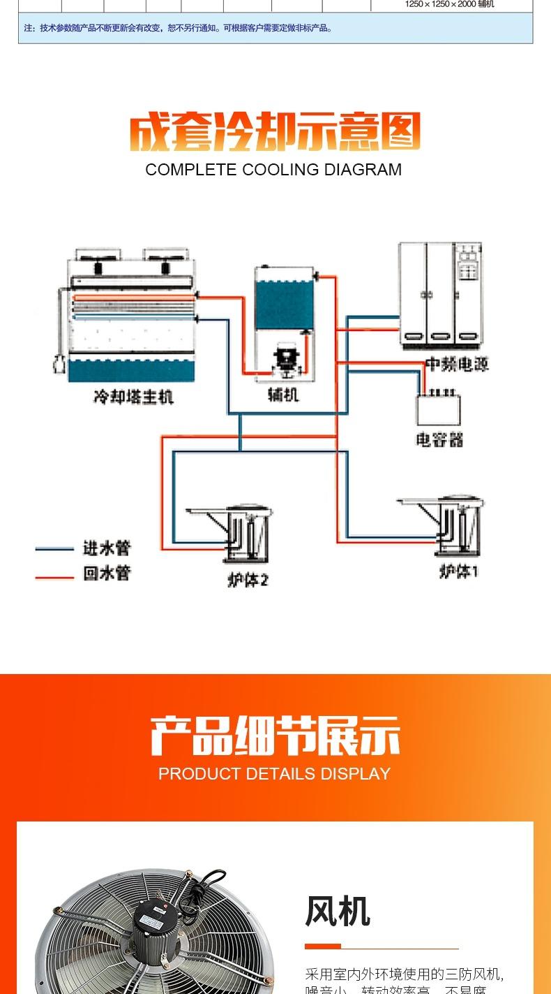 冷却塔_004.jpg