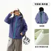 Chaqueta 3 en 1 para mujeres y hombres, adecuada para personas petite, chaqueta hardshell para senderismo al aire libre, a prueba de viento e impermeable, adecuada para viajes y alpinismo