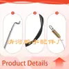 139-6595 127-0733 Todas las categorías de Cables para Cortacésped Transfronterizos Soporte Producción de Muestras