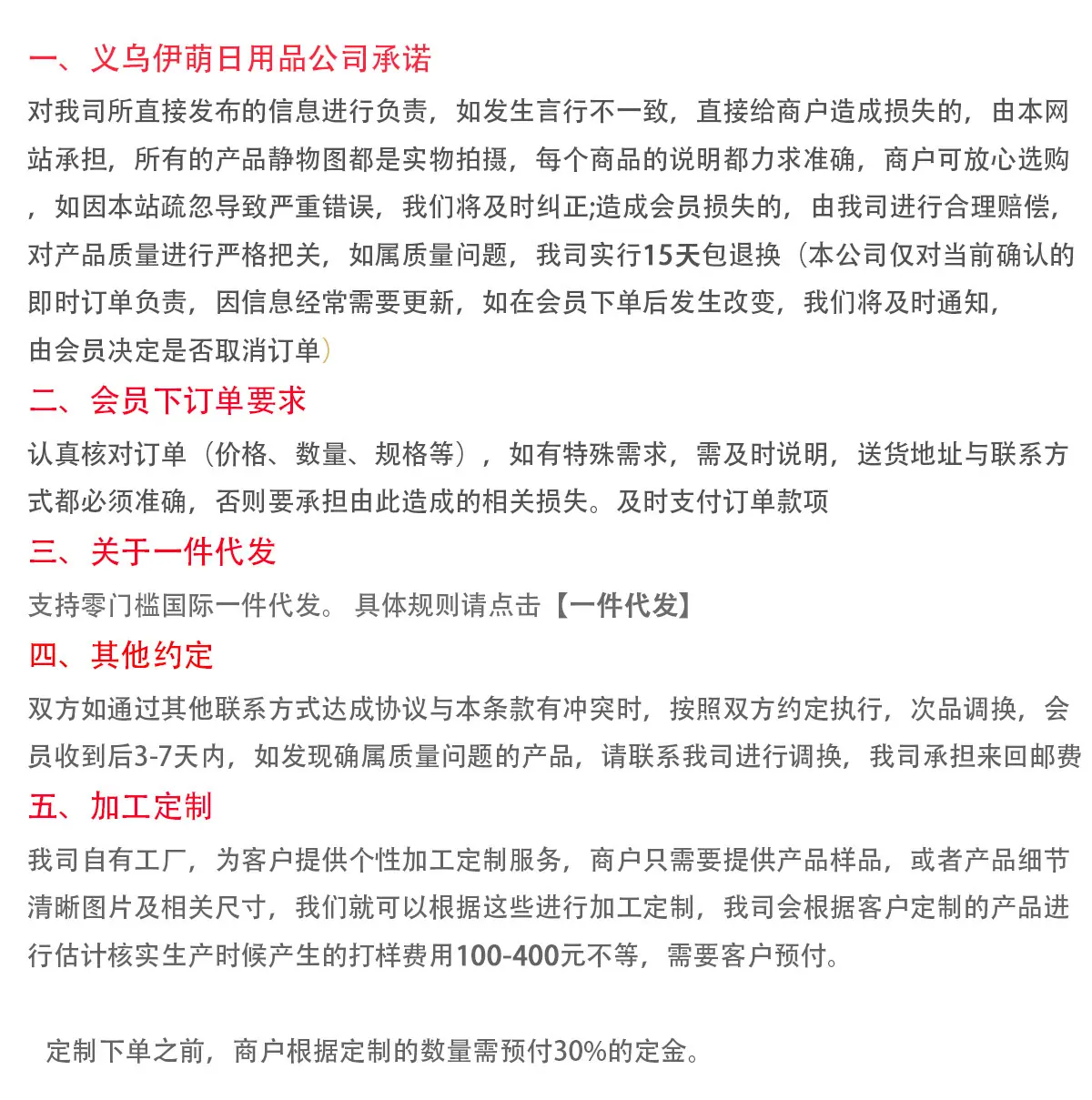 规则