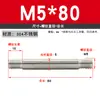Tornillo de Doble Extremo de Acero Inoxidable 304, Rosca Gruesa, Varilla de Unión Roscada en Ambos Extremos, Varilla de Tornillo de Doble Extremo M4M5M6M8M10-M20