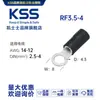 RF3.5-4 Taiwán Keshi Tipo KSS-R Terminal Aislada 100 piezas/bolsa