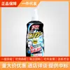 Agente Limpa-Tubos Kobayashi do Japão Limpador de Espuma para Ralo de Banheiro Vaso Sanitário Cozinha 400ml