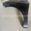 Adecuado para Kia 2020 Soluto Guardabarros Kia Soluto 2020/66311H7000