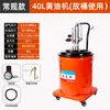 Pistola de Grasa Neumática Máquina de Mantequilla Inyector Neumático de Alta Presión Bomba de Aceite Lubricante Totalmente Automática Pistola de Aceite para Motores Pequeños