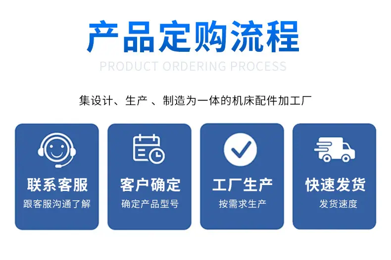 Xinhao-Machine-Tool-Accessorie