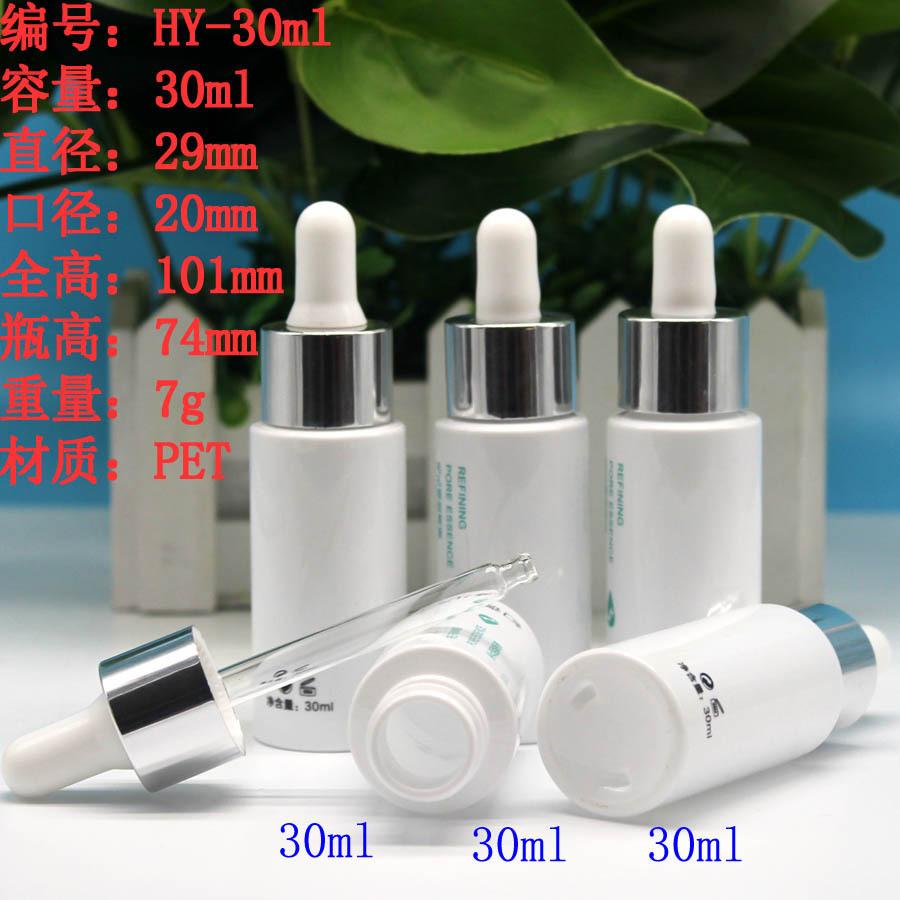 HY-30ml-2
