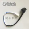 Suporte de Lanterna de Seta para Veículo Elétrico, Suporte para Painel de Instrumentos, Lanterna Traseira, Suporte para Lâmpada de Freio, Suporte de Lanterna para Motocicleta Triciclo, Lâmpada Plug-in