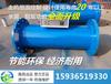 Instrumento Electrónico Desincrustante Procesador Electrónico Multifuncional de Agua DN250 300 350 400 450 Salida de Fábrica