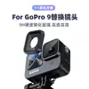 Adecuado para Gopro13/12/11/10 lente de repuesto UV accesorios de cámara espejo de vidrio espejo de protección HD