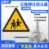 Señales de Triángulo de Tráfico Personalizadas, 70 Señales de Advertencia, Señales Redondas, Señales de Aluminio Reflectante, Señales de Seguridad Vial para Intersecciones