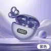 Auriculares Bluetooth Tws de Clip para Oreja, Verdaderamente Inalámbricos, No Intraurales, Host Dual para Deportes y Running, Sonido Envolvente Panorámico de 360 Grados
