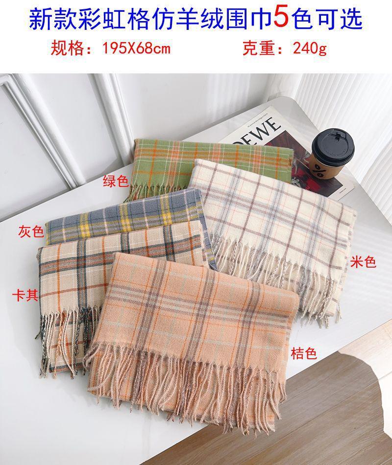 1.彩虹格颜色图