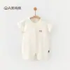 Macacão Curto Bebê com Recortes, Verão Fino Algodão Puro Classe A Roupa de Casa Macacão para Engatinhar Bebê, Roupa para Ar Condicionado, Pijama 100% Algodão