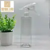 Botella Atomizadora de Gran Capacidad, Botella para Regar 500ml, Botella Atomizadora de Pistola de Plástico, Riego de Jardinería Flor Alcohol Desinfectante una Botella Atomizadora de Pistola