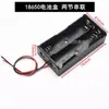 Suporte de Bateria 18650 com Tampa e Interruptor Soquete de Bateria Paralelo Série 3.7V Compartimento de Bateria de 1/2/3/4 Células Cabeça DC