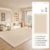 Alfombra de color sólido simple estilo crema para sala de estar, estilo nuevo, lavable sin necesidad de lavar, para dormitorio, junto a la cama, alfombra de piso de fácil cuidado, alfombra insonorizada