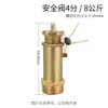 Válvula de Segurança para Compressor de Ar 1/4 de Ponto Chapeuzinho Vermelho Válvula de Pressão Válvula de Exaustão Torre de Máquina de Espuma Válvula de Alívio de Pressão para Abastecimento de Água sem Torre 8kg