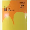Qiule Huang Sile Papel de Copia e Impresión A4 A470G Papel de Copia e Impresión Papel de Pulpa de Madera de Alto Blanco Papel de Oficina A480G