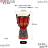 Tambor Africano para Niños 4 pulgadas Estándar de Jardín de Infancia 8 pulgadas Entrada para Estudiantes Tambor de Mano Lijiang Piel de Oveja DIY Metabo