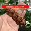Pulsera de patrón de placa para hombre y mujer Donkey Kong bodhi Nepal cuentas de Buda pulsera de semilla de bodhi llena de carne círculo único juego de texto